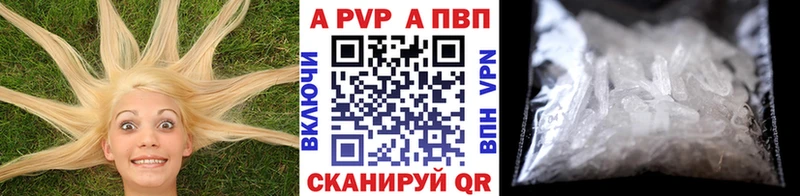 Alpha-PVP Сурск