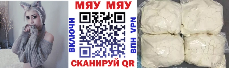 Купить закладку Кокаин Меф мяу мяу СОЛЬ АМФ ГАШ Каннабис Сурск