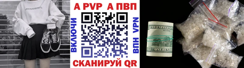 Купить где  Сурск  Alfa_PVP СК КРИС 