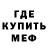 Кетамин VHQ o mark