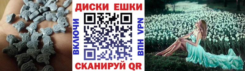 Экстази Punisher  Купить где  Сурск 