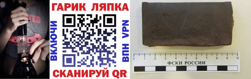 ГАШИШ хэш  Купить где  Сурск 