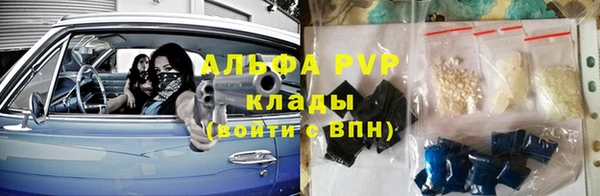 мефедрон Коряжма