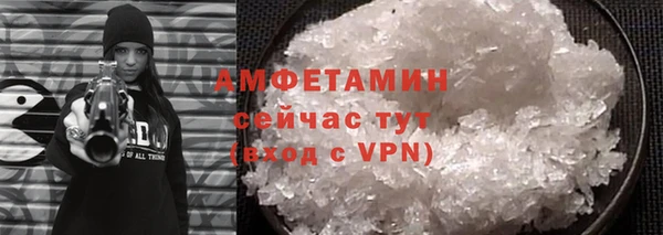 кристаллы Корсаков