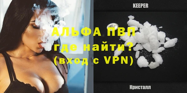 кристаллы Корсаков