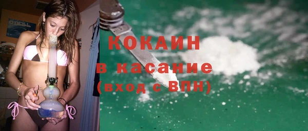 кристаллы Корсаков