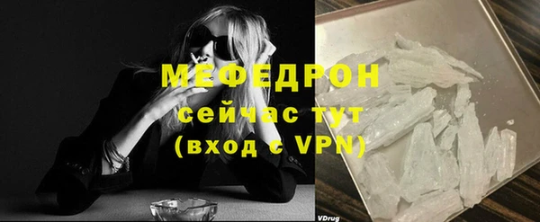 кристаллы Корсаков