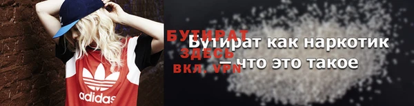 кристаллы Корсаков