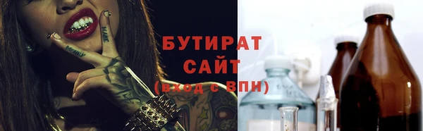 хмурый Костерёво