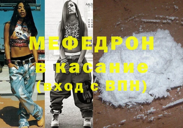 кристаллы Корсаков