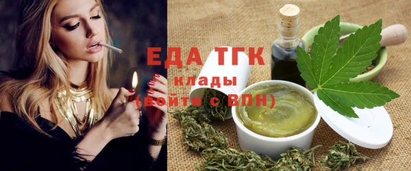 мефедрон Коряжма
