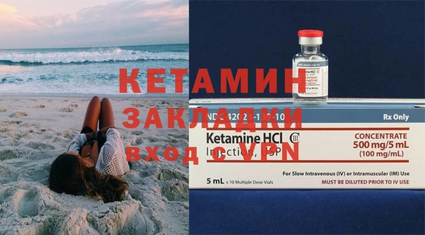 марки lsd Кинешма