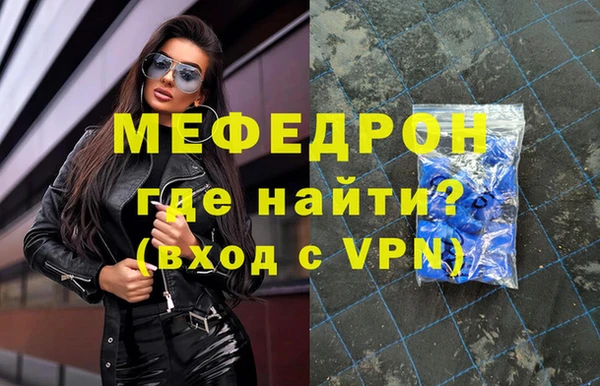 мефедрон Коряжма
