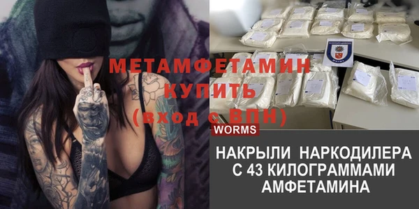 кристаллы Корсаков