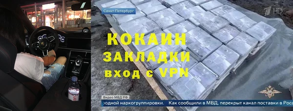 мефедрон Коряжма