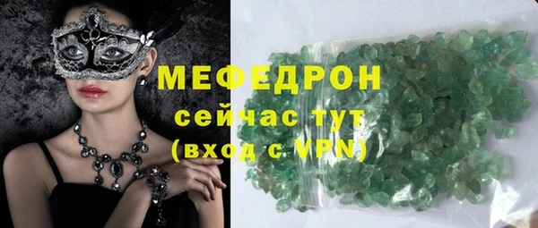 мефедрон Коряжма