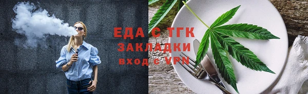 хмурый Костерёво