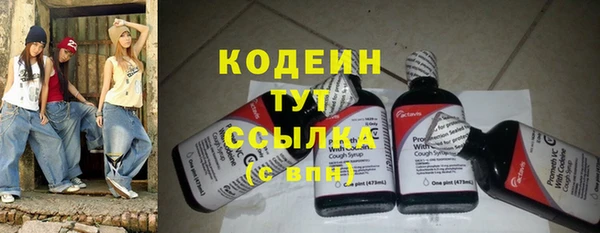 мефедрон Коряжма