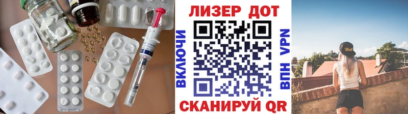 Купить Сурск LSD-25 экстази ecstasy