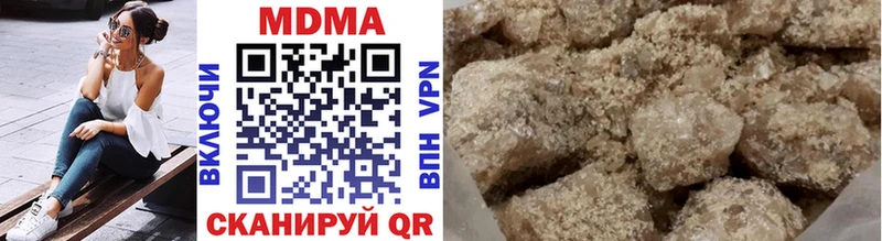 Купить закладки  Сурск  MDMA crystal 