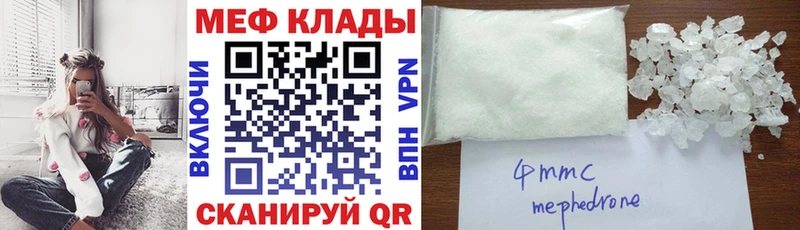 Мефедрон мука Сурск