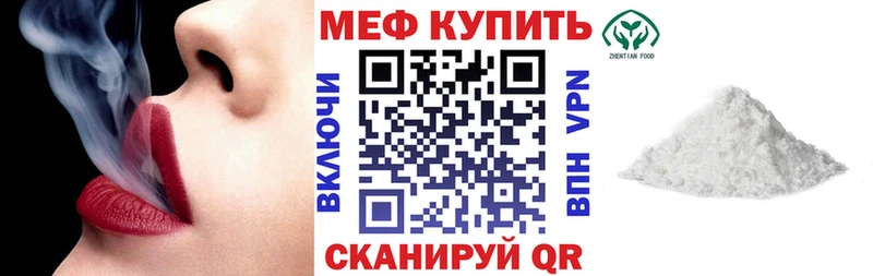 Купить  Сурск  МЯУ-МЯУ 4 MMC 