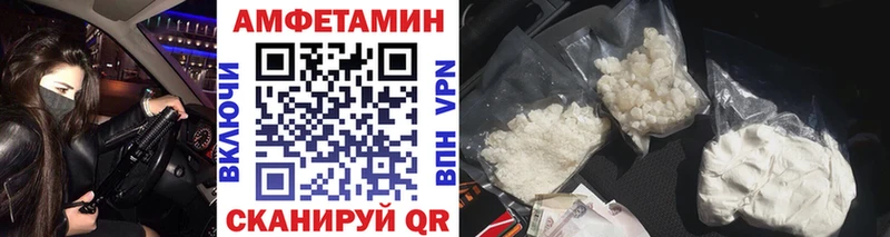 Купить  Сурск  МЕТАМФЕТАМИН Methamphetamine 