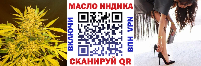 ТГК жижа  Купить где  Сурск 