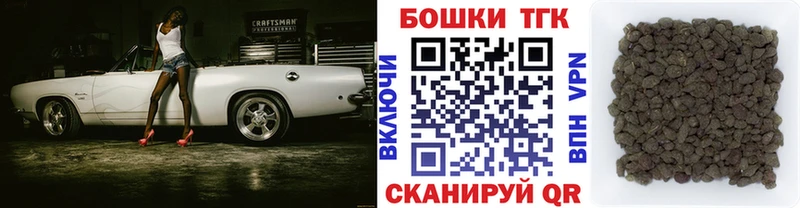 Купить  Сурск  МАРИХУАНА тримм 